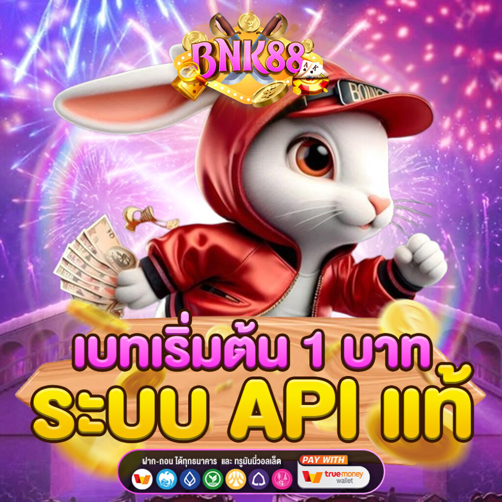 BNK88